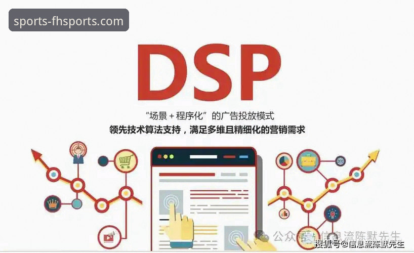 fh体育平台娱乐平台iOS版全面解析：下载安装与实战体验深度分析
