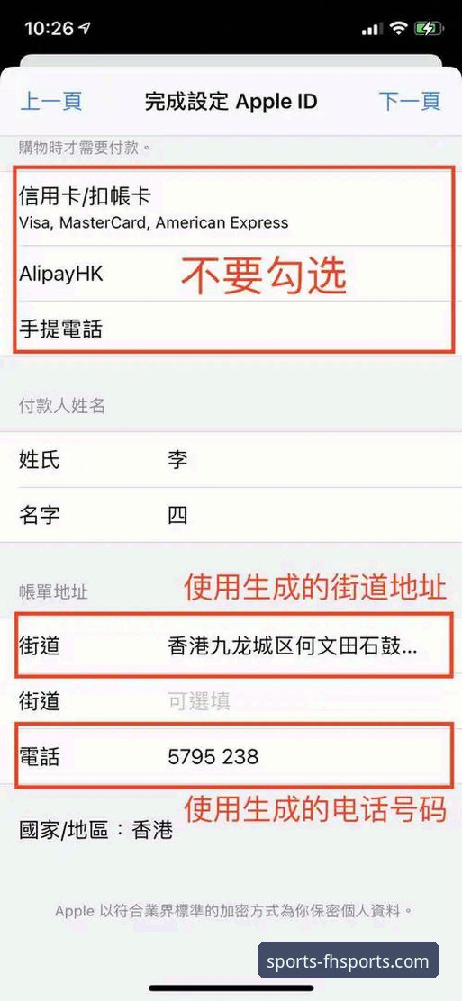 fhtiyu.com入口怎么下载 FH体育平台新手入门指南:fhtiyu.com入口怎么下载与使用全流程