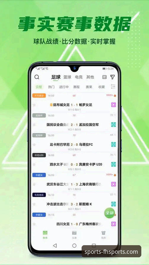 3大关键指标帮你判断最新版fh体育APP下载是否值得安装
