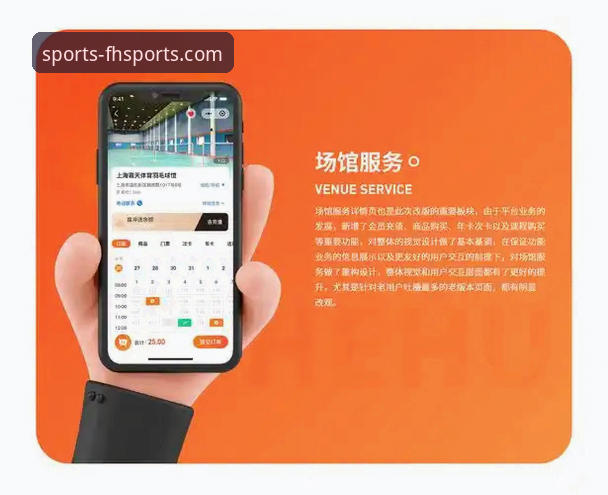 FH体育平台网页版详解：从官网入口到流畅体验的全方位指南